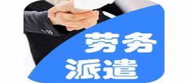 包头市热力总公司面向社会公开招聘